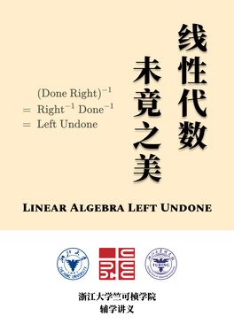 Linear Algebra: Left Undone